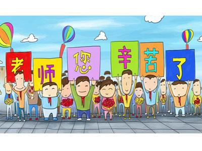 招聘酒泉离退休老师兼职家教