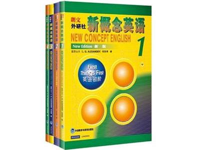 招聘酒泉新概念英语家教老师