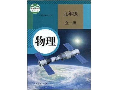 酒泉物理家教价格多少钱一小时？收费标准？