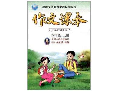 酒泉作文家教价格多少钱一小时？收费标准？