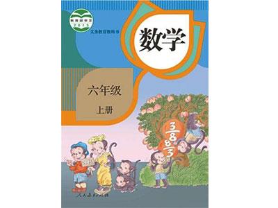 酒泉小学数学家教辅导哪家好？