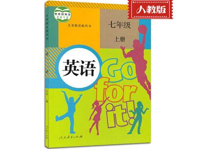 酒泉小学英语家教网哪家好？