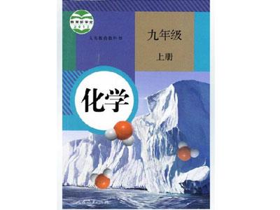 酒泉化学辅导老师哪里找？